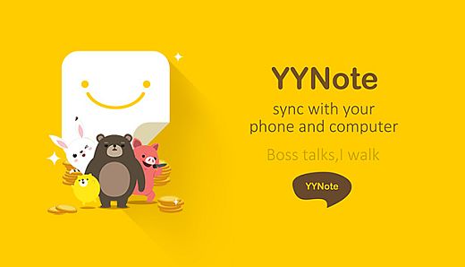 小黄条/YYNote