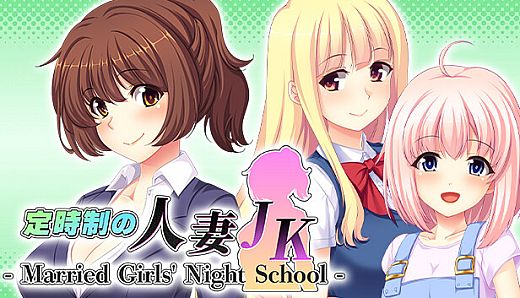 定時制の人妻JK - Married Girls' Night School -