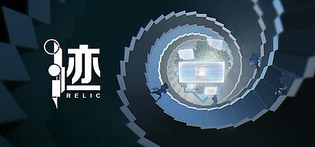 迹 RELIC Game