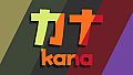 Kana - More Colors