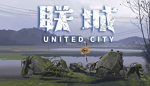 united city