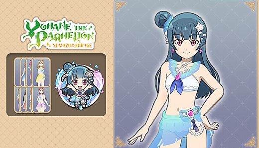 Yohane the Parhelion - NUMAZU in the MIRAGE - Change set "Beach! in  Numazu!!"