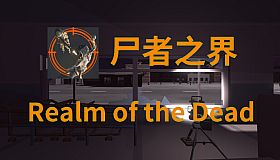 Realm of the Dead