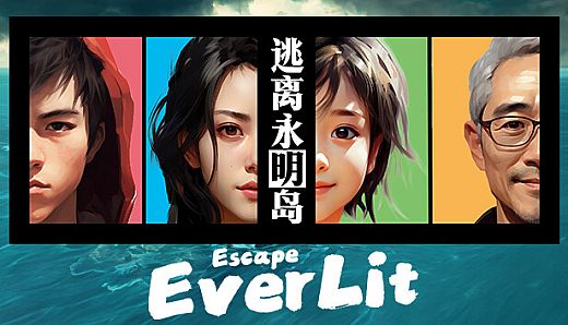 Escape Everlit