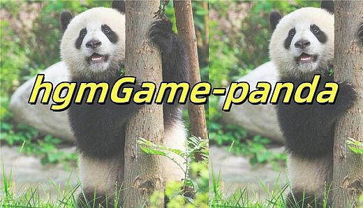 hgmGame-panda