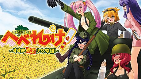 HEBEREKE!: March! Red Army Girls' Brigade Game