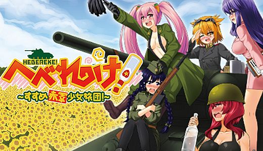 HEBEREKE!: March! Red Army Girls' Brigade