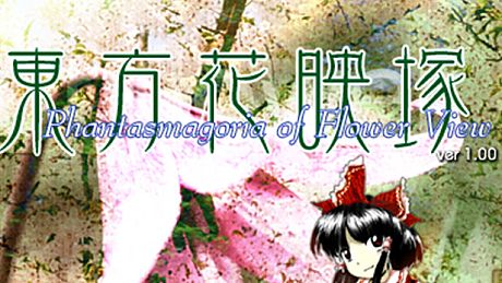 Touhou Kaeizuka ～ Phantasmagoria of Flower View. Game