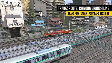Trainz 2019 DLC: Chiyoda Branch Line DLC