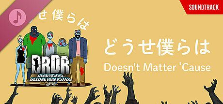 Doesn't Matter 'Cause　(DEAD RISING Deluxe Remaster promotional song) DLC