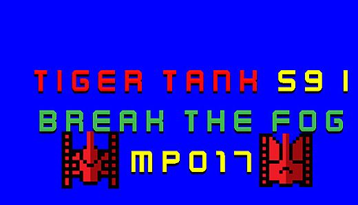 Tiger Tank 59 Ⅰ Break The Fog MP017