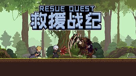 Rescue Quest Game