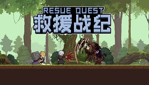 Rescue Quest