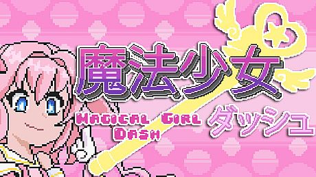 Magical Girl Dash Game