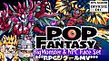RPG Maker MV - POP FANTASY BigMonster and NPC Face Set