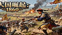 Taiping Heavenly Kingdom für PC kaufen
