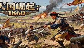 Taiping Heavenly Kingdom