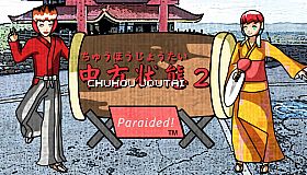 Chuhou Joutai 2: Paraided!