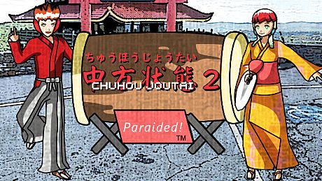 Chuhou Joutai 2: Paraided! Game