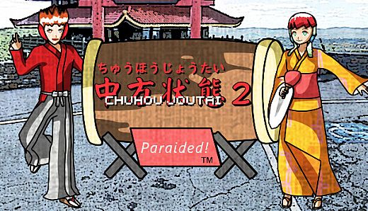 Chuhou Joutai 2: Paraided!