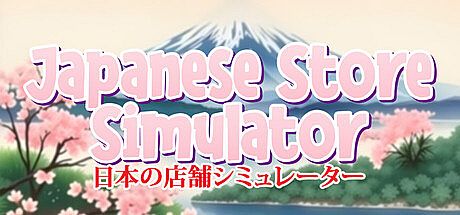 Japanese Store Simulator Game