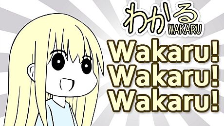 Wakaru ver. beta Game