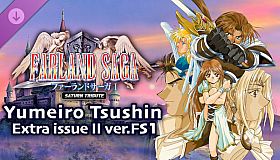 FARLAND SAGA I Saturn Tribute Yumeiro Tsushin Extra issue II ver.FS1
