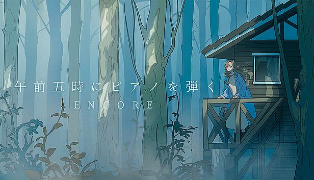 Buy 午前五時にピアノを弾く ENCORE