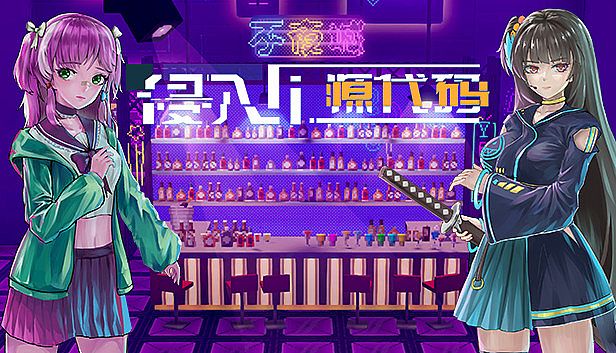 Buy 侵入：源代码