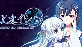 AOISHIRO HD REMASTER
