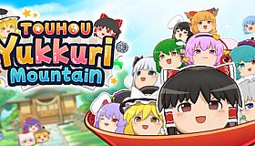 Touhou Yukkuri Mountain