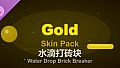 Water Drop Brick Breaker - Gold Skin Pack