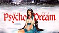 Psycho Dream 「サイコドリーム」