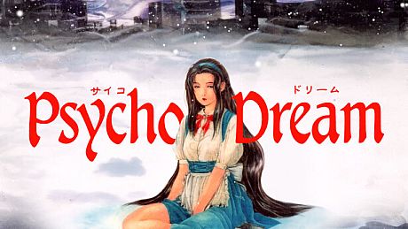 Psycho Dream 「サイコドリーム」 Game