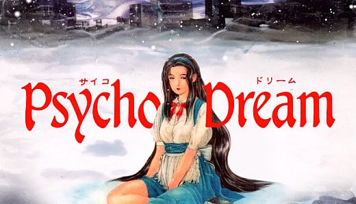 Psycho Dream 「サイコドリーム」