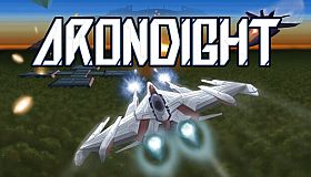ARONDIGHT  アロンダイト