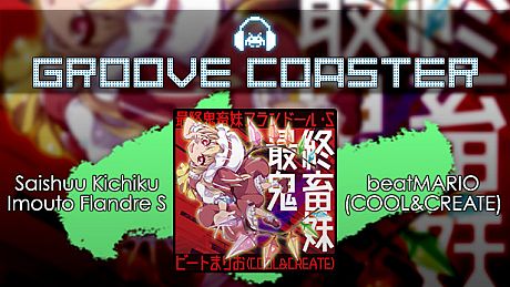 Groove Coaster - Saishuu Kichiku Imouto Flandre S DLC