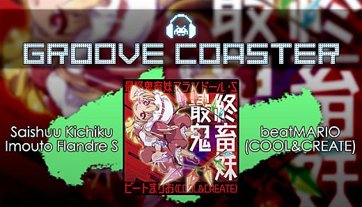 Groove Coaster - Saishuu Kichiku Imouto Flandre S