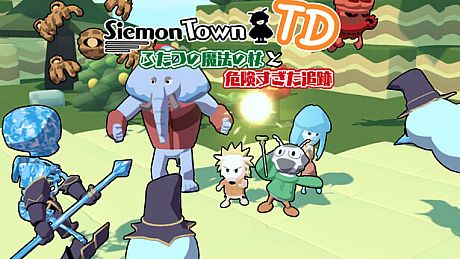 シーモンタウンTDふたつの魔法の杖と危険すぎた追跡 Game
