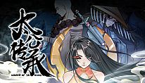 Buy 太公传承 PC