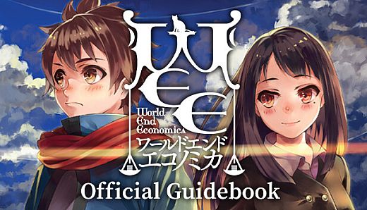 WORLD END ECONOMiCA - Official Guidebook