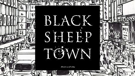 BLACK SHEEP TOWN Game