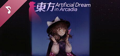 Touhou Artificial Dream in Arcadia Soundtrack DLC