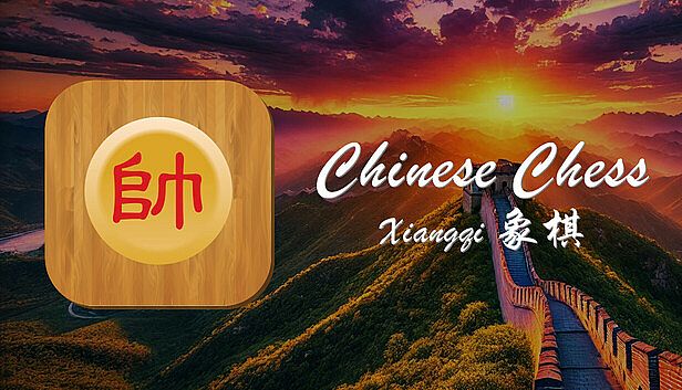 Buy Chinese Chess - Xiangqi