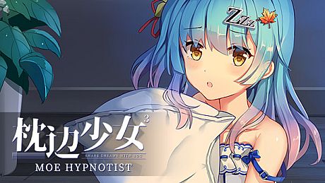 枕边少女 MOE Hypnotist - share dreams with you Game