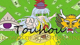 Touhou: Records of Wealth-Seeking