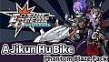 CosmicBreak Universal [Abyss Jikun Hu Bike] Hades' Dark Flames Pack 