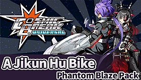 CosmicBreak Universal [Abyss Jikun Hu Bike] Hades' Dark Flames Pack 