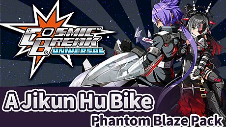 CosmicBreak Universal [Abyss Jikun Hu Bike] Hades' Dark Flames Pack  DLC