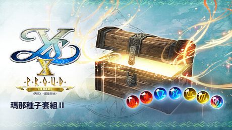 Ys X: Proud Nordics - Mana Seed Set II DLC